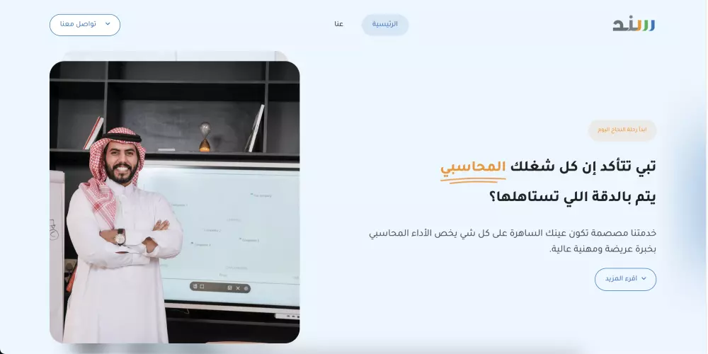 أي إصلاح تعديلات على موقع الويب الخاص بك على WordPress