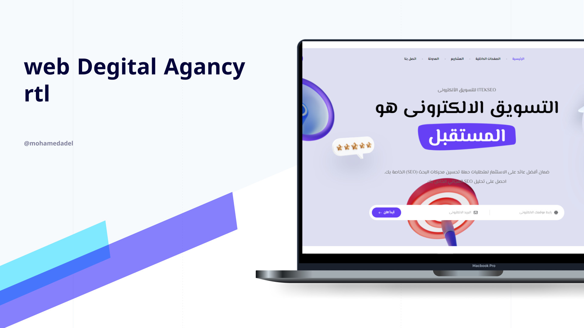 انشاء موقع الكتروني