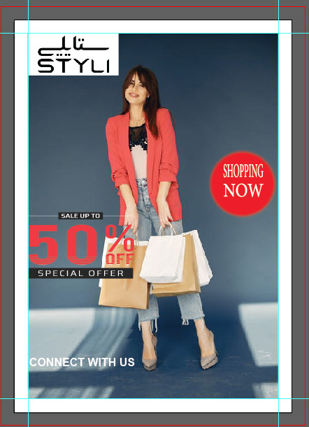 تصميم أغلفة المجلات والكتب