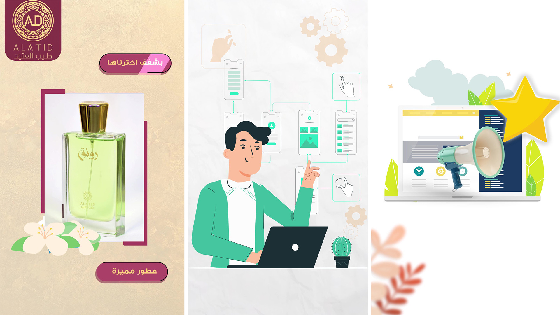 خدمة موشن جرافيك سناب شات إحترافي
