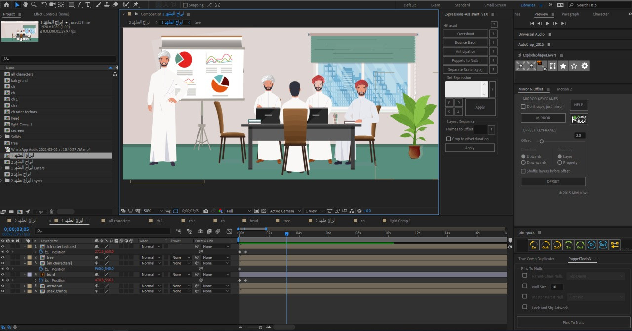 خدمة موشن جرافيك سناب شات إحترافي