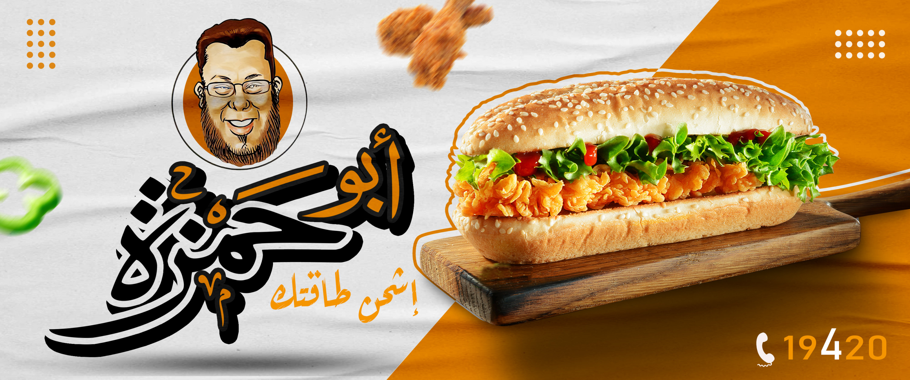 تصميم بوستات للسوشيال ميديا