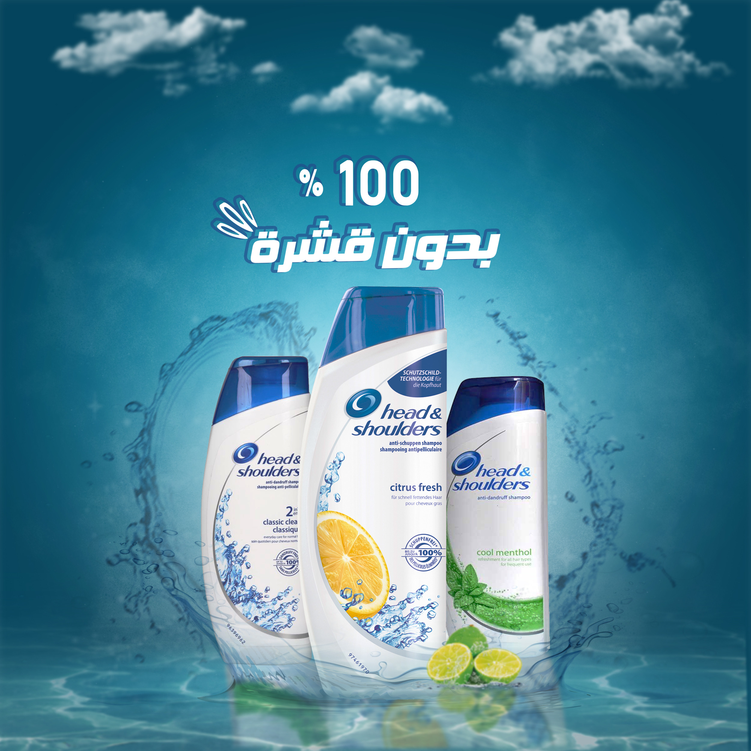 تصميم بوستات للسوشيال ميديا