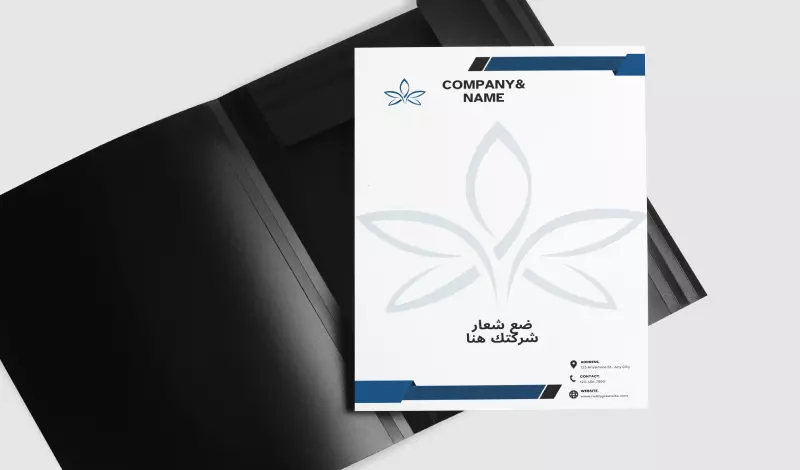 تصميم خطاب رسمي أوراق لشركتك باحترافية وتميز كليشة