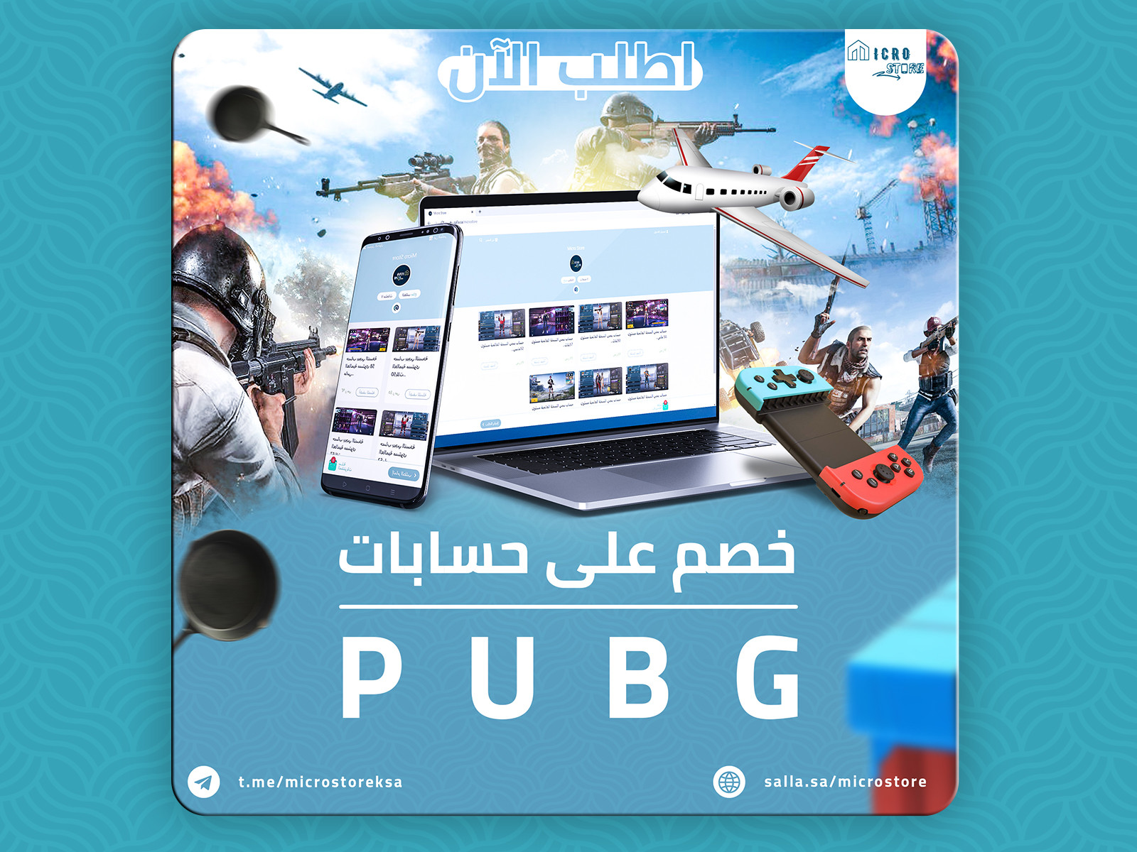 تصميم بوست سوشيال ميديا احترافي