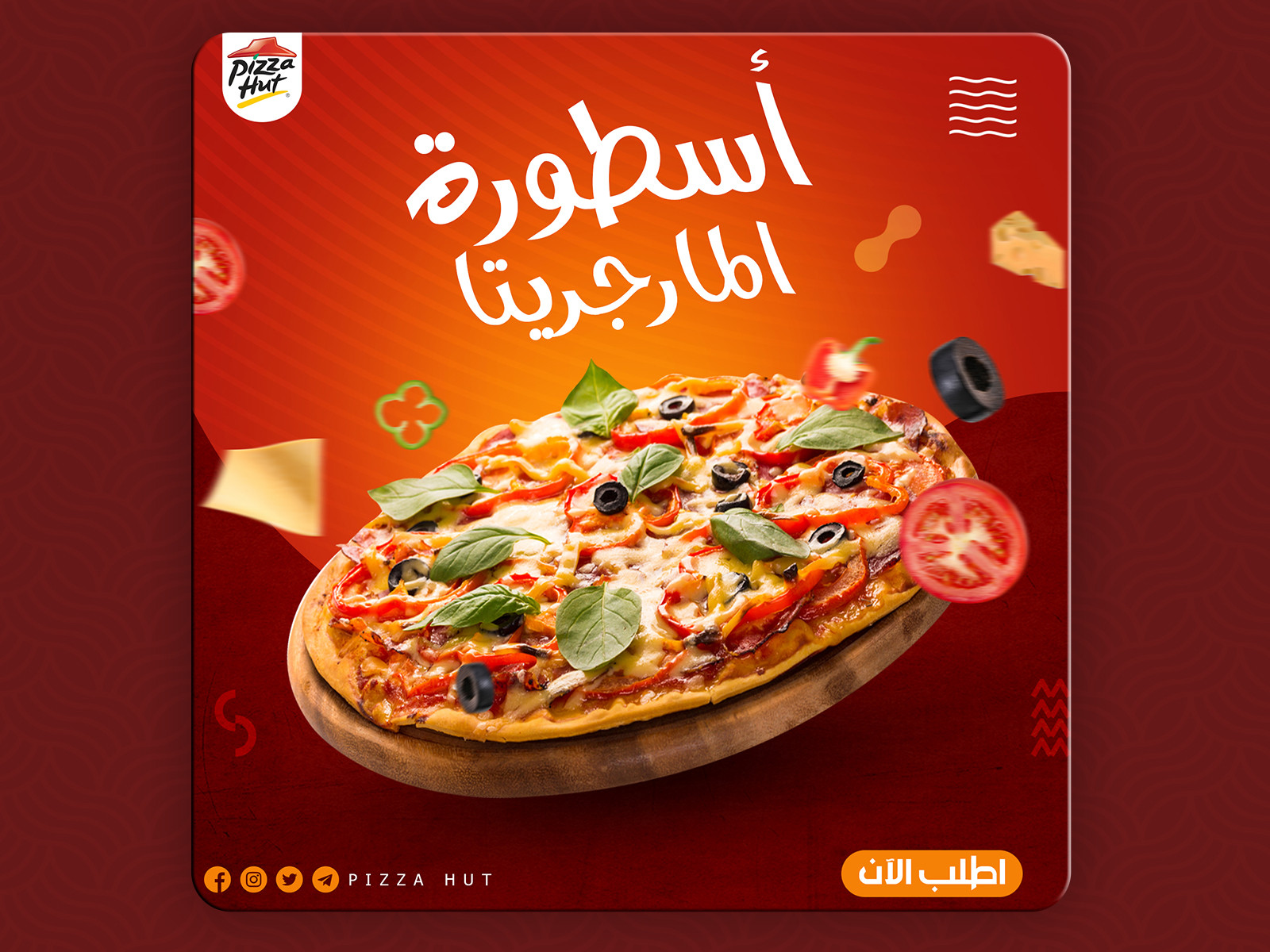 تصميم بوست سوشيال ميديا احترافي