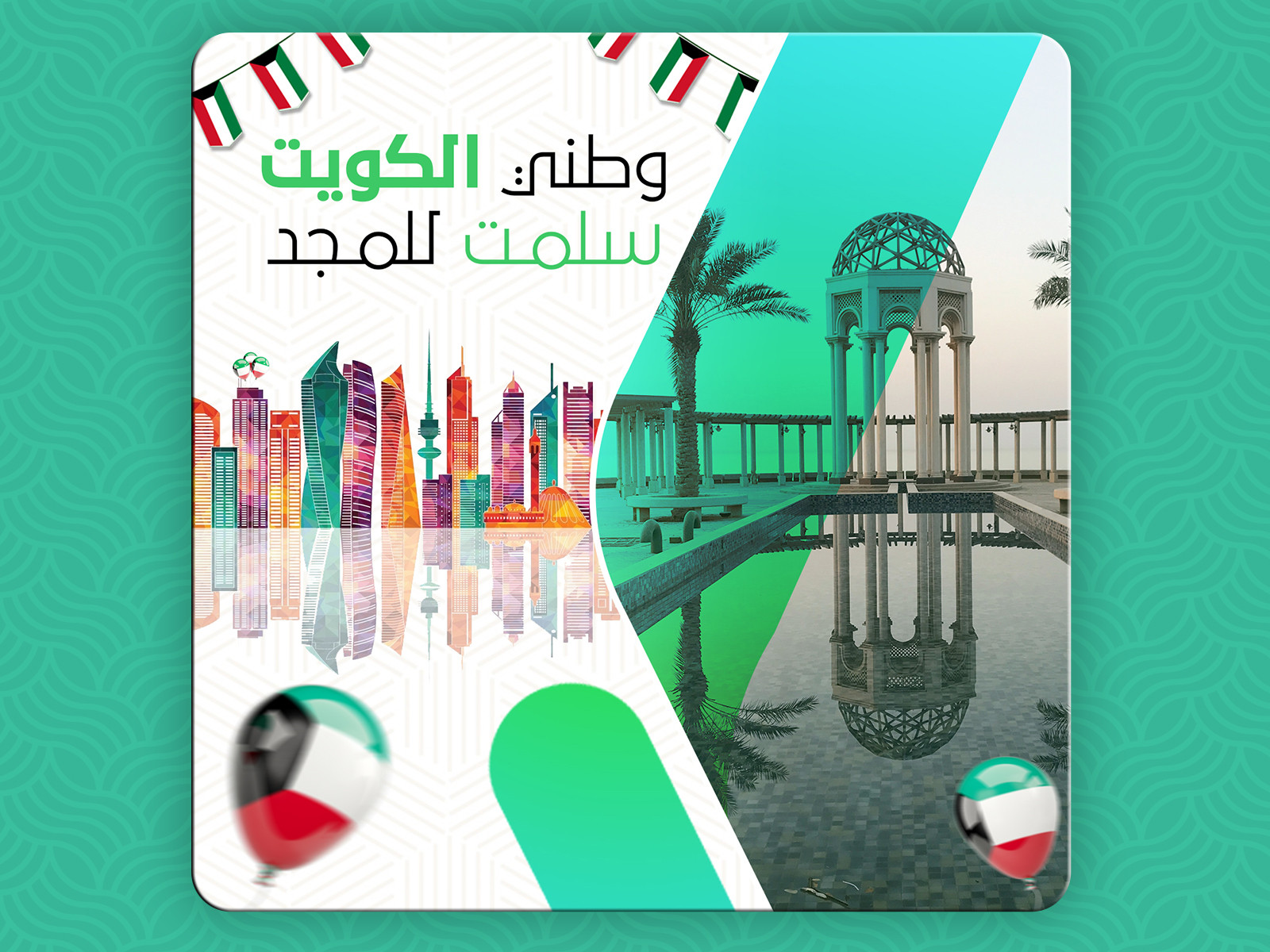 تصميم بوست سوشيال ميديا احترافي