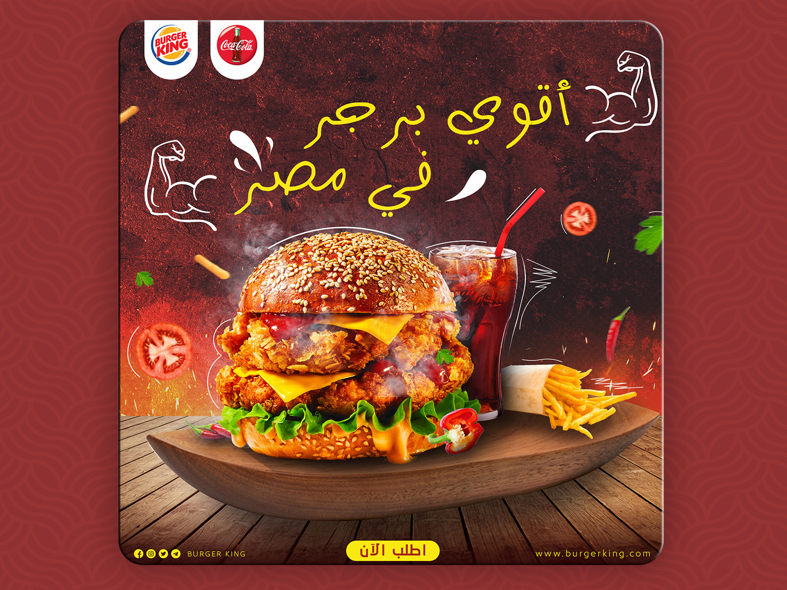 تصميم بوست سوشيال ميديا احترافي