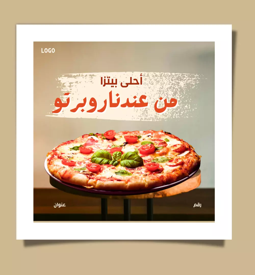 9 تصميمات عالية الجودة لمحل بيتزا