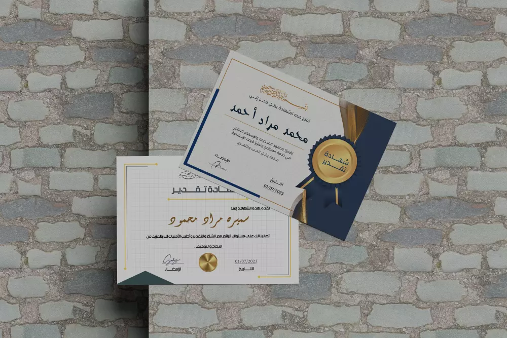 خدمة انشاء شهادات الخبره باللغة العربية والانجليزية