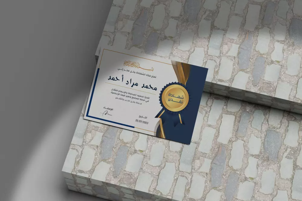 خدمة انشاء شهادات الخبره باللغة العربية والانجليزية