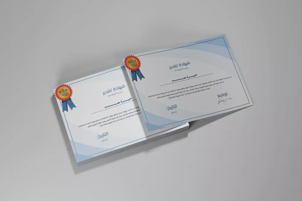 خدمة انشاء شهادات الخبره باللغة العربية والانجليزية