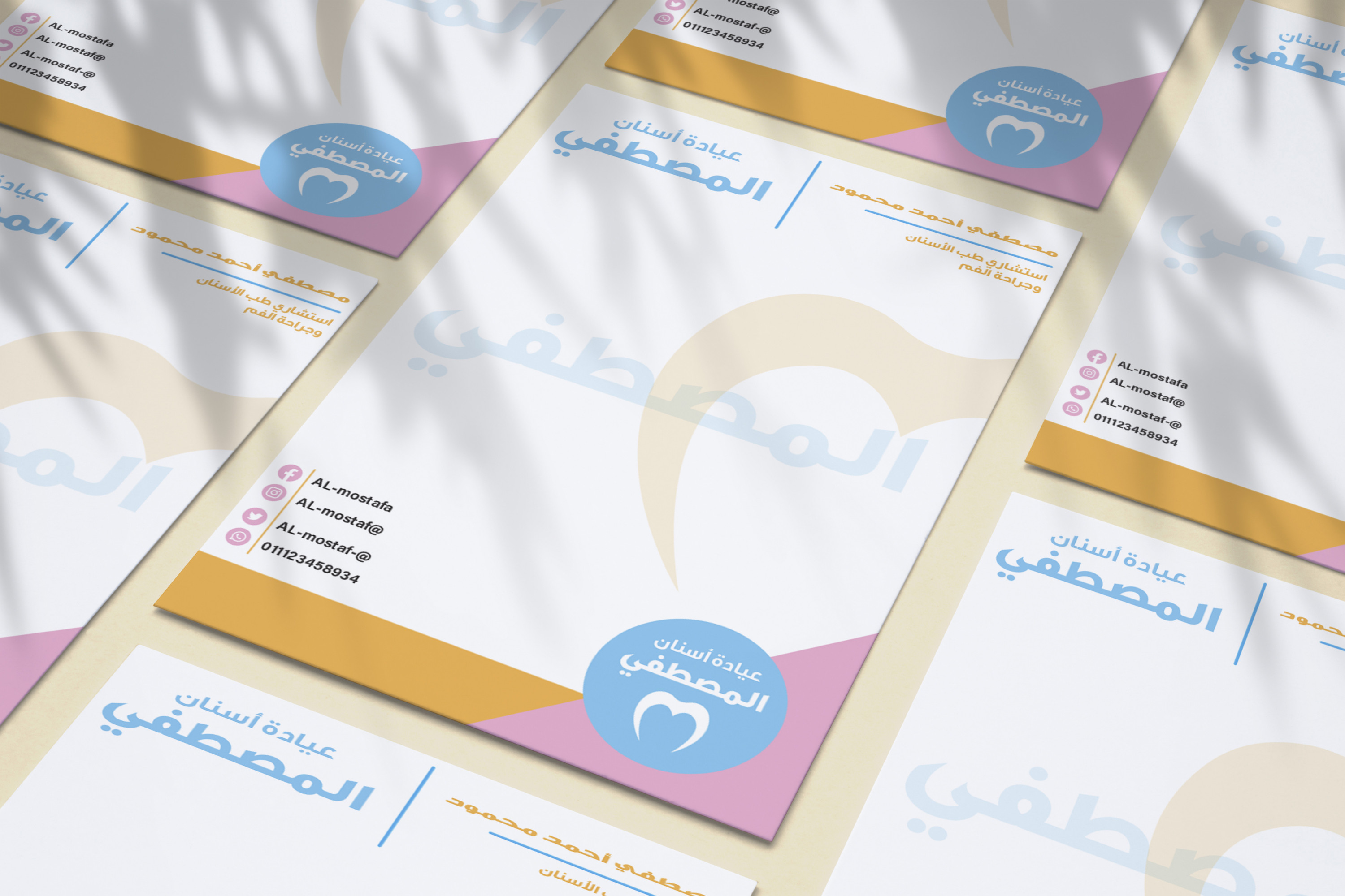 تصميم ليترهيد احترافى.