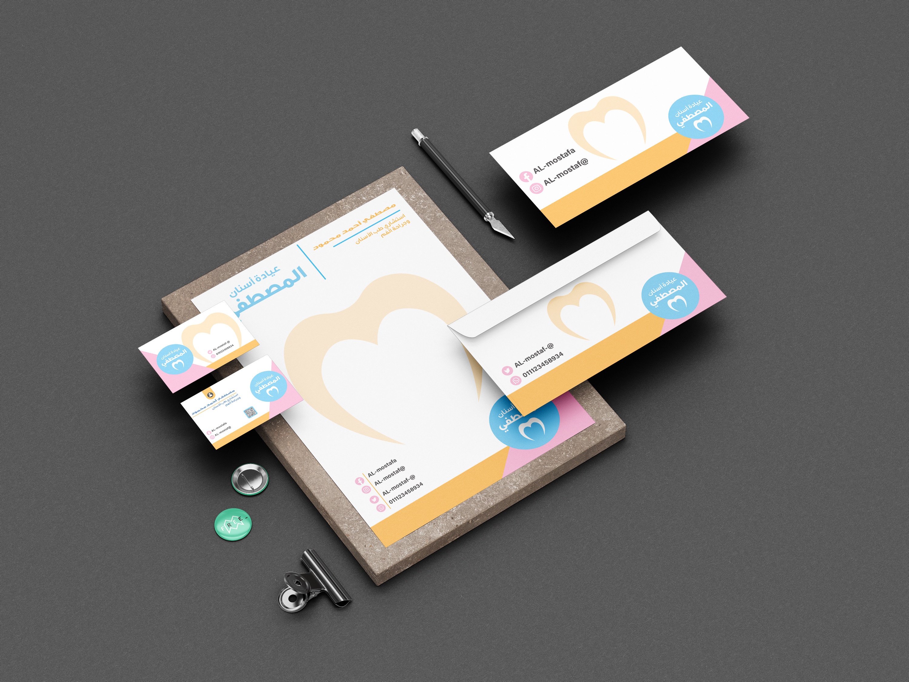 تصميم هوية بصرية كاملة وتصميم كرت شخصى وليترهيد.