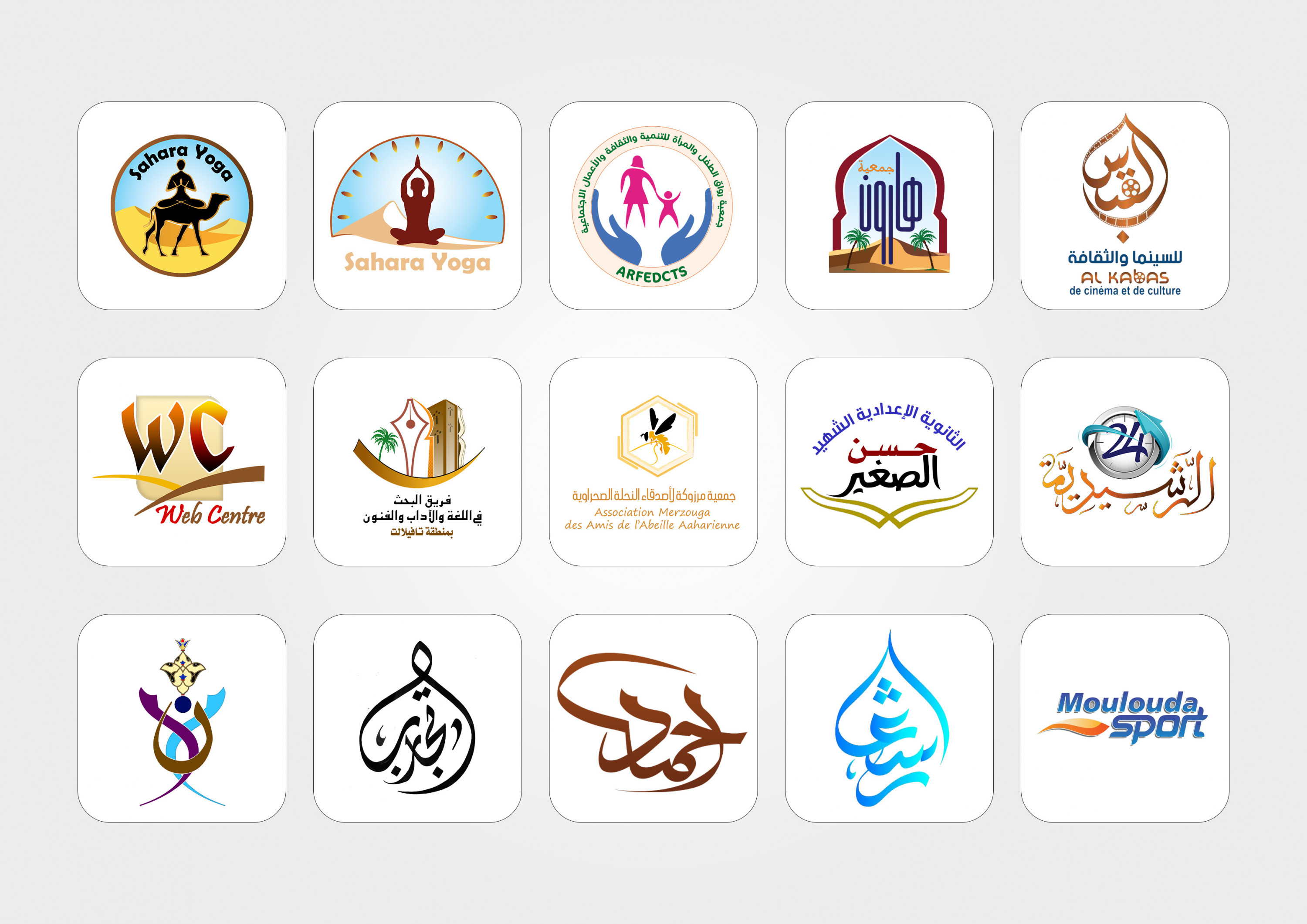 شعار احترافي بالخط العربي