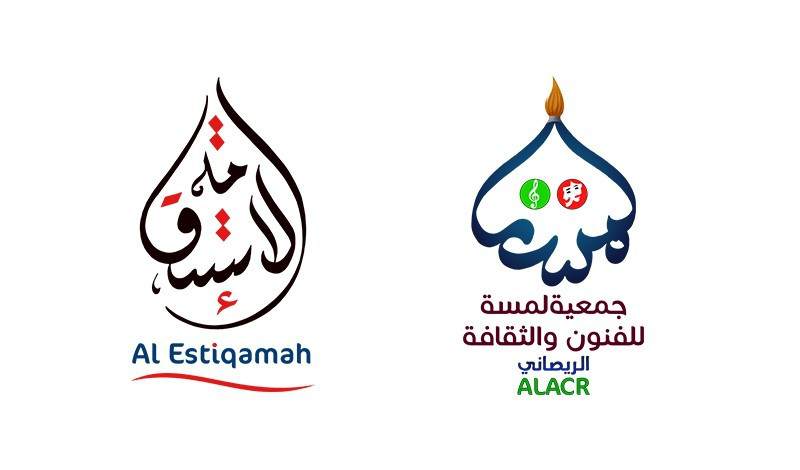 شعار احترافي بالخط العربي