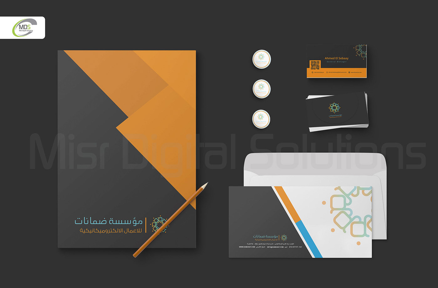 تصميم الجرافيك ( الهوية البصرية )