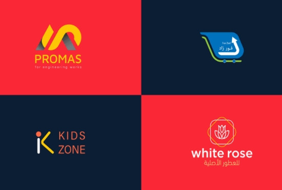 تصميم شعار احترافي