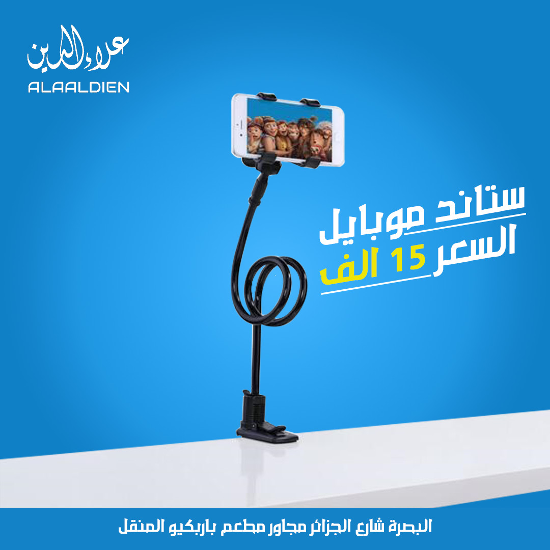 تصاميم سوشال ميديا احترافية