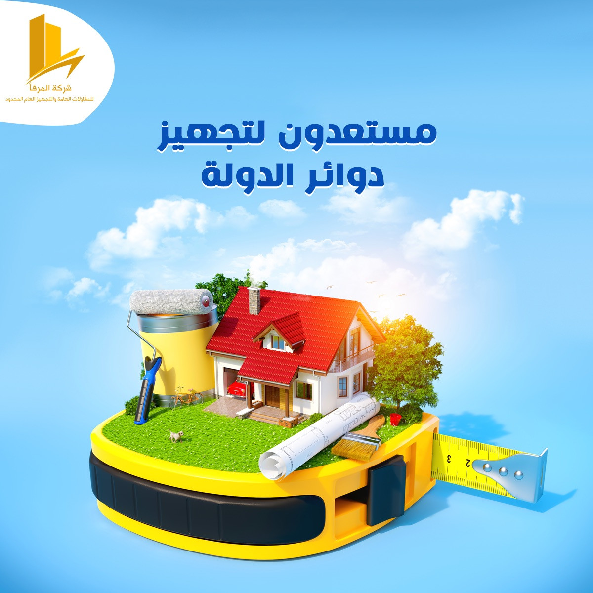 تصاميم سوشال ميديا احترافية