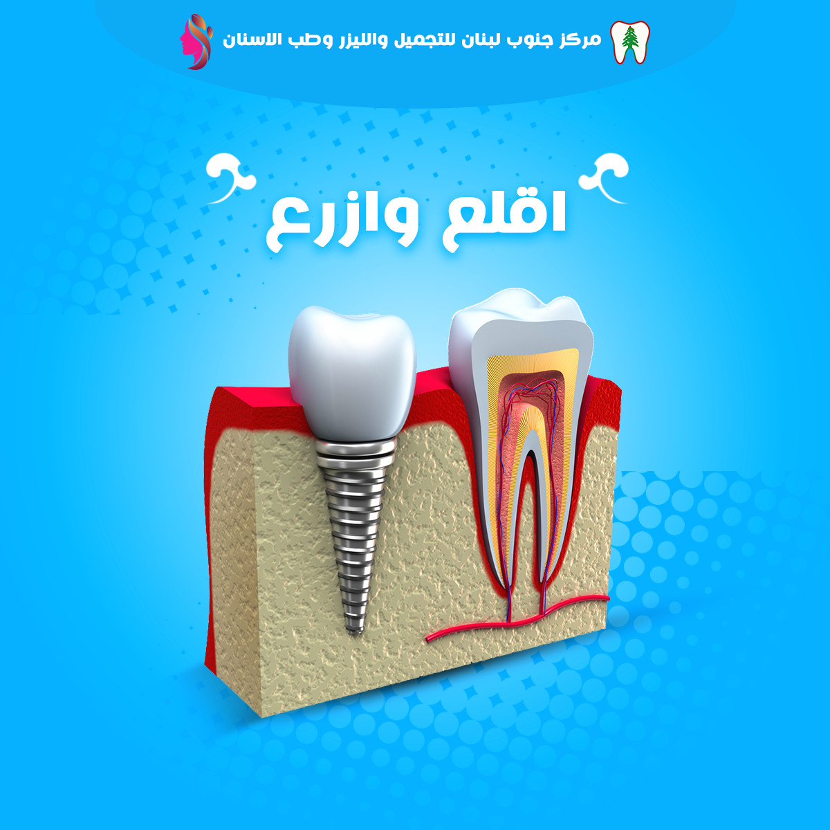 تصاميم سوشال ميديا احترافية