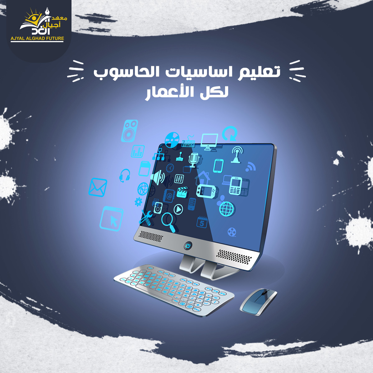 تصاميم سوشال ميديا احترافية