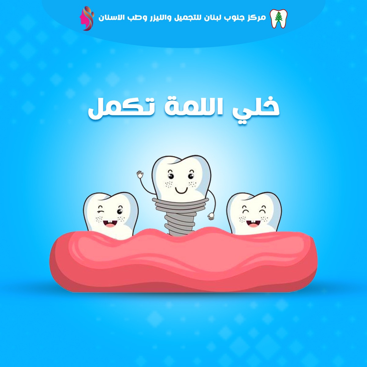 تصاميم سوشال ميديا احترافية