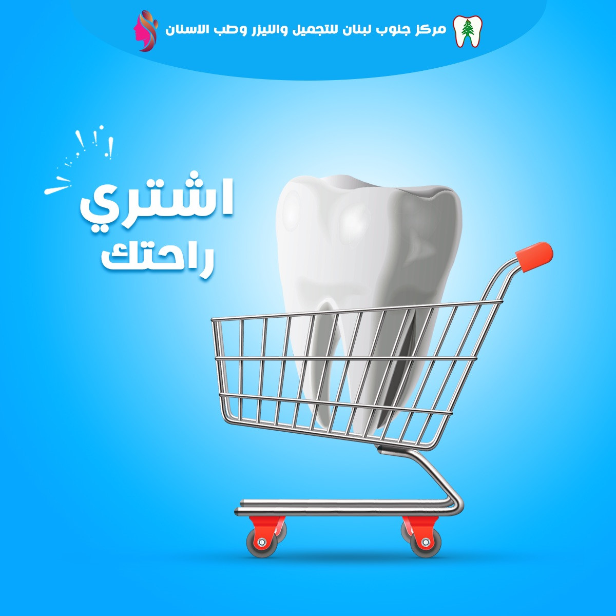 تصاميم سوشال ميديا احترافية