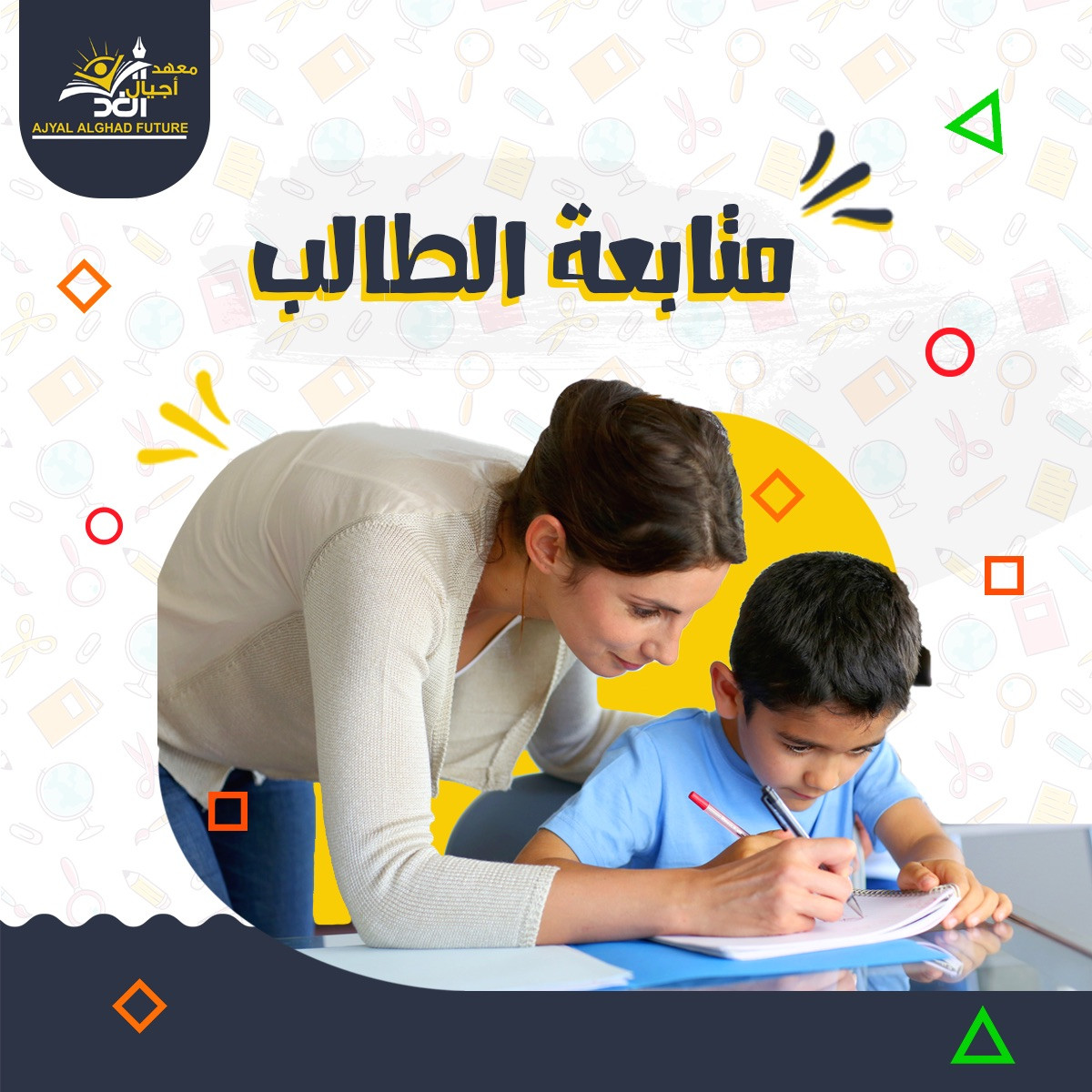 تصاميم سوشال ميديا احترافية