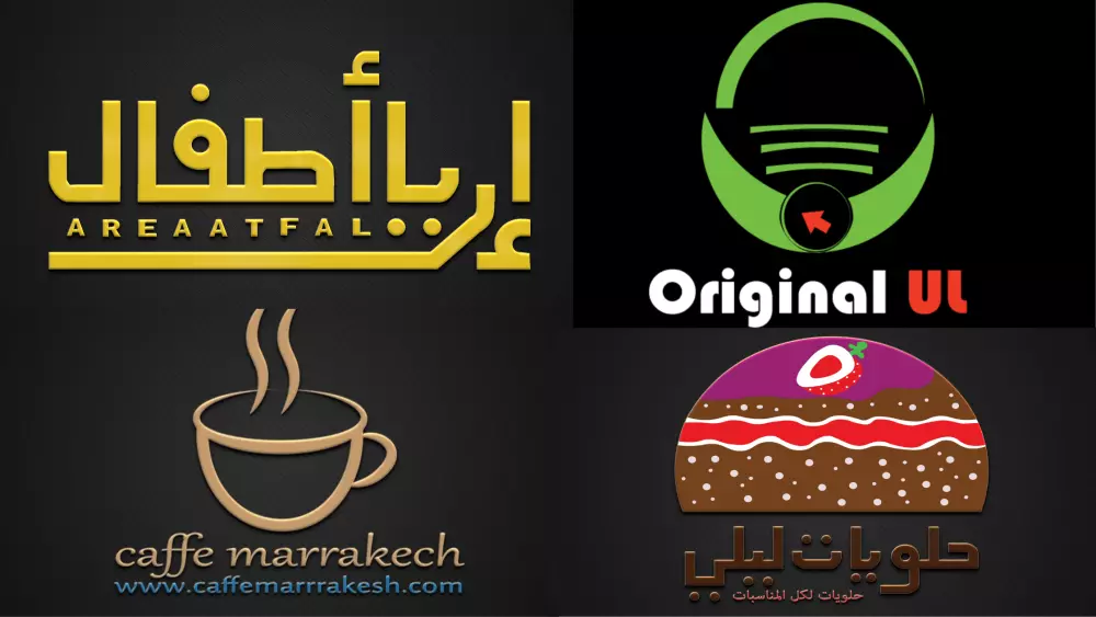 تصميم شعار او لوجو (logo) عصري و إحترافي