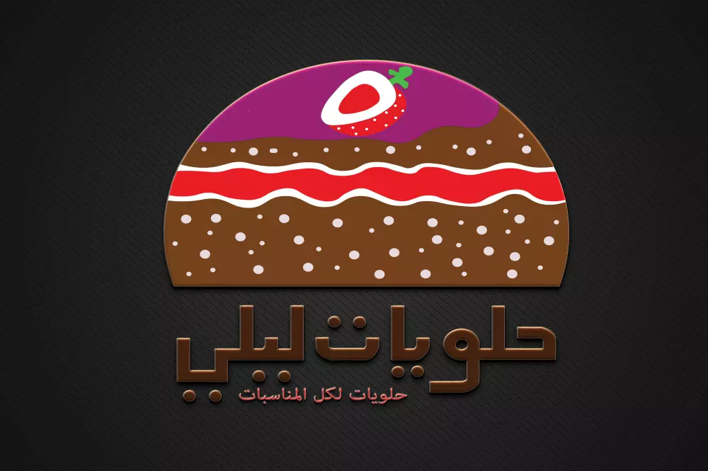 تصميم شعار او لوجو (logo) عصري و إحترافي