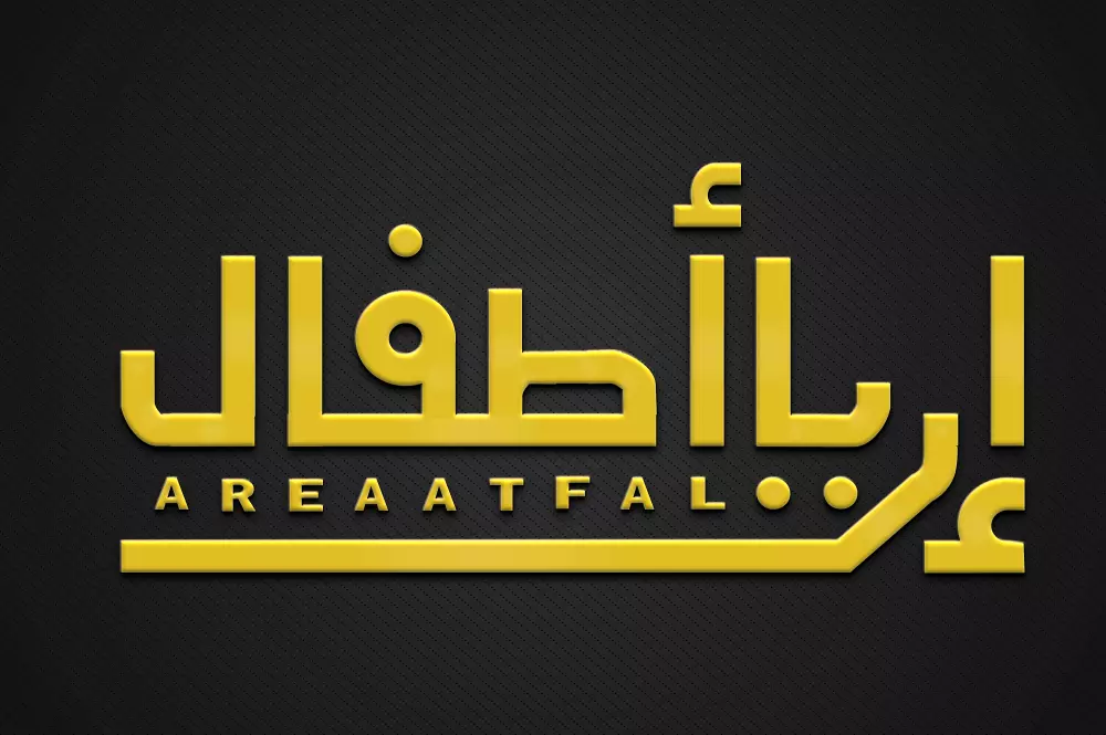 تصميم شعار او لوجو (logo) عصري و إحترافي