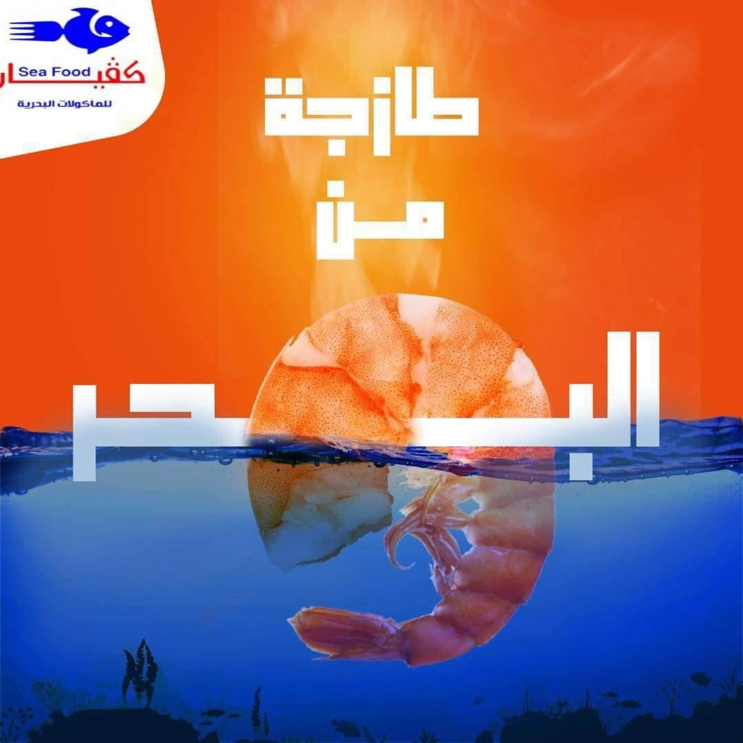 تصميم إبداعي متميز لمنشور للسوشيال ميديا