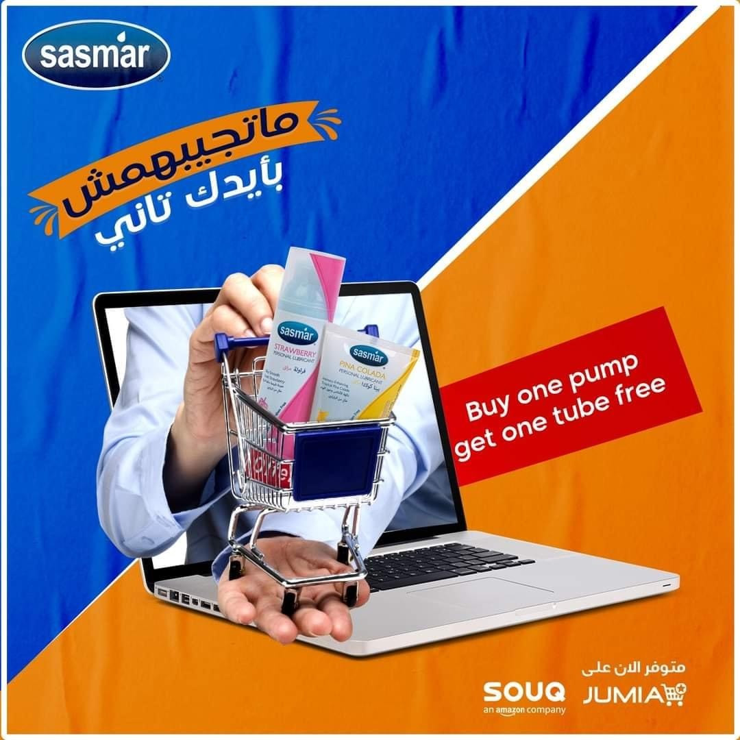 تصميم إبداعي متميز لمنشور للسوشيال ميديا