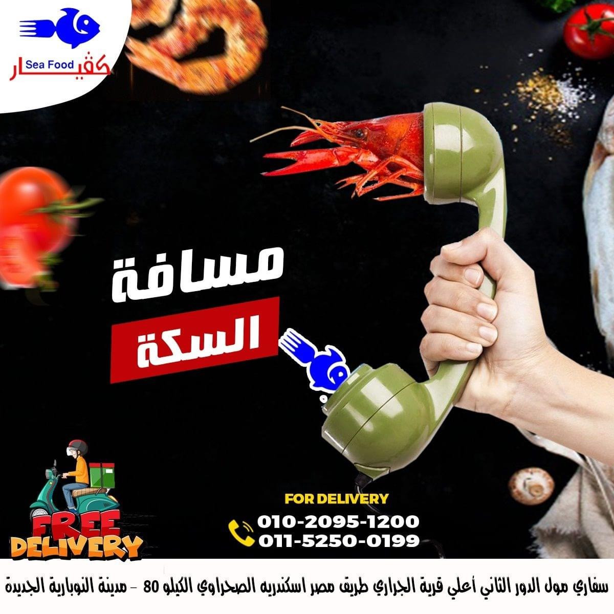 تصميم إبداعي متميز لمنشور للسوشيال ميديا