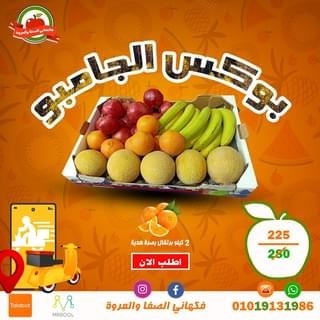 تصميم إبداعي متميز لمنشور للسوشيال ميديا