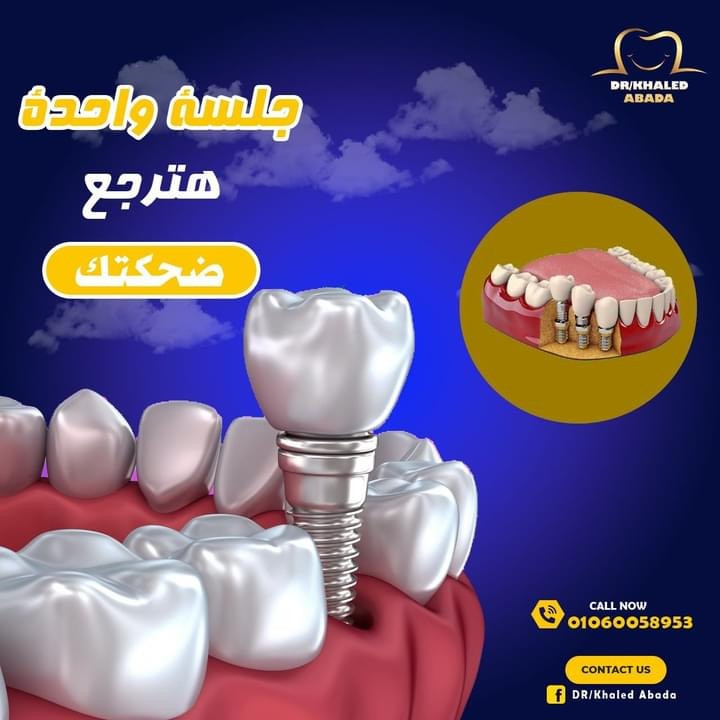 تصميم إبداعي متميز لمنشور للسوشيال ميديا