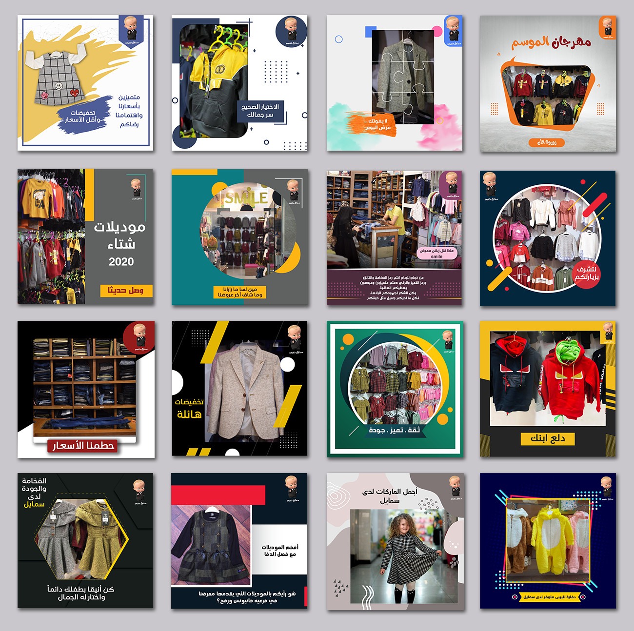 أصمم لك اعلان لمنتجك مقابل 10$