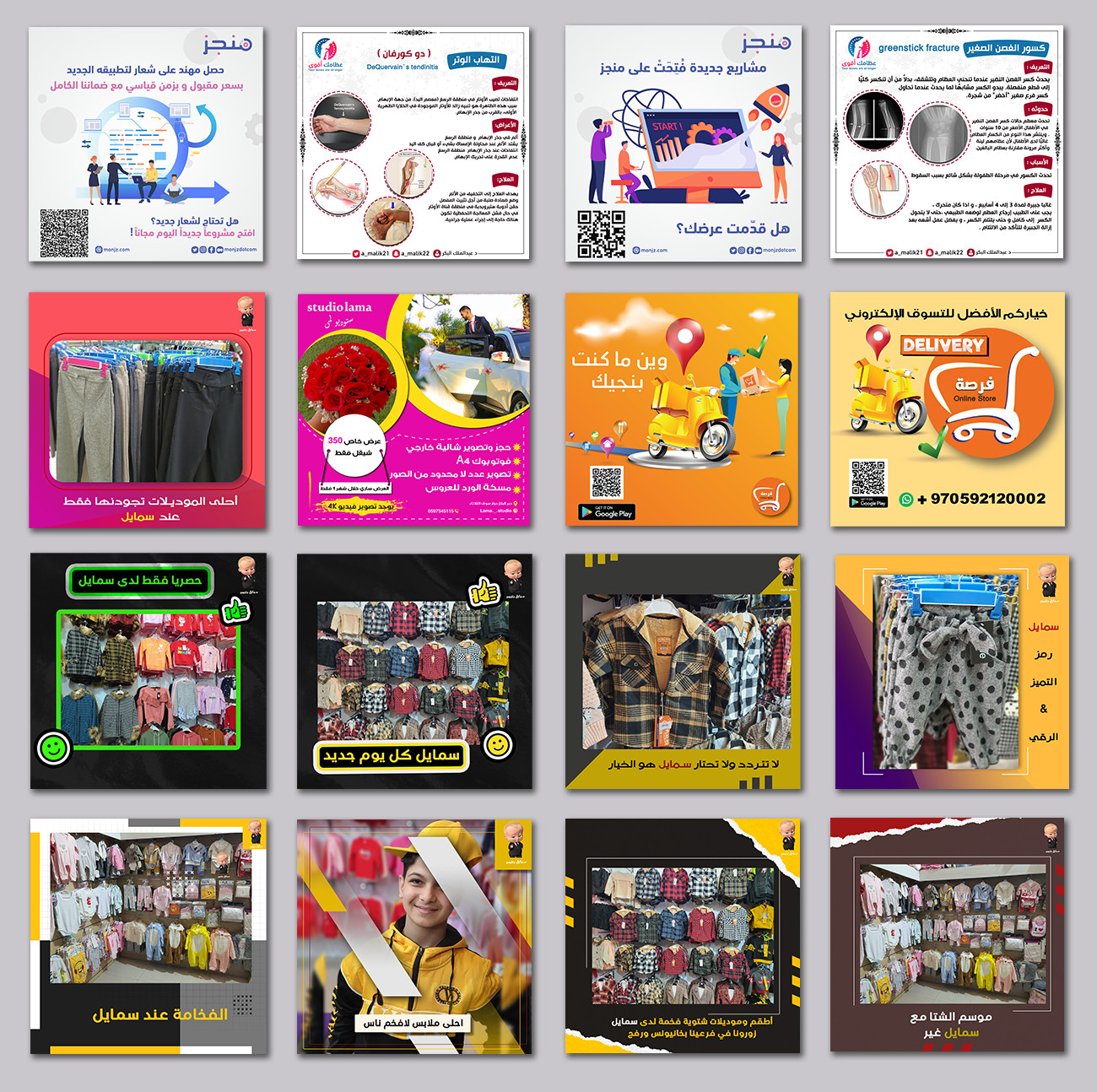 أصمم لك اعلان لمنتجك مقابل 10$