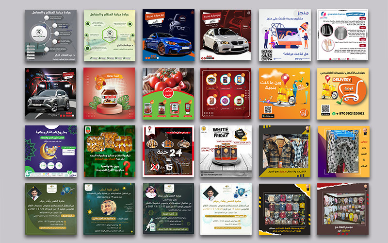 أصمم لك اعلان لمنتجك مقابل 10$