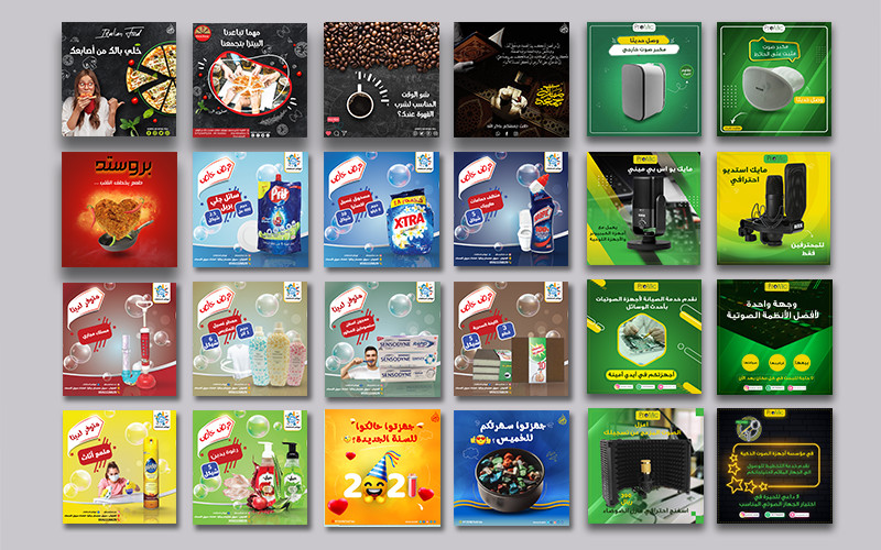 أصمم لك اعلان لمنتجك مقابل 10$