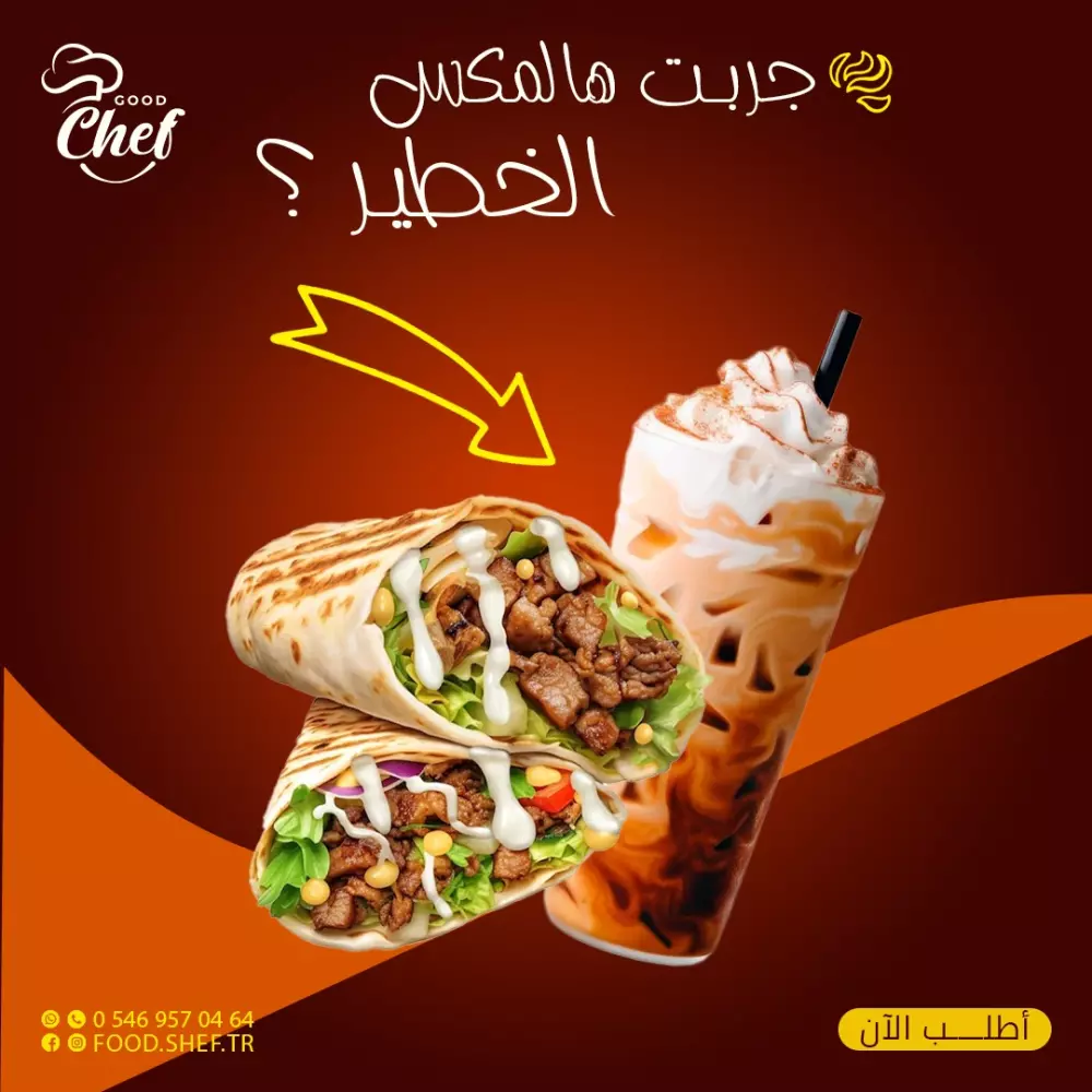 تصاميم إعلانات سوشيال ميديا