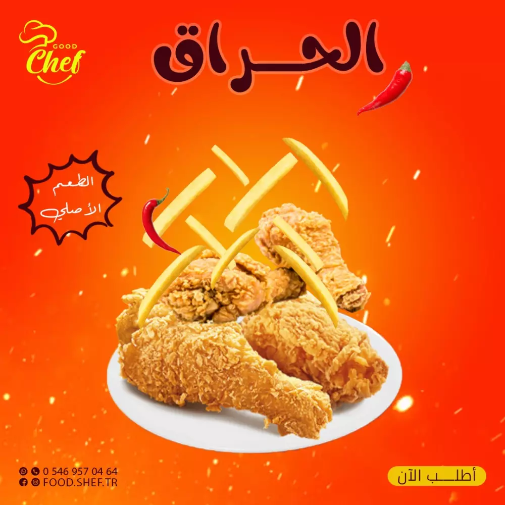 تصاميم إعلانات سوشيال ميديا