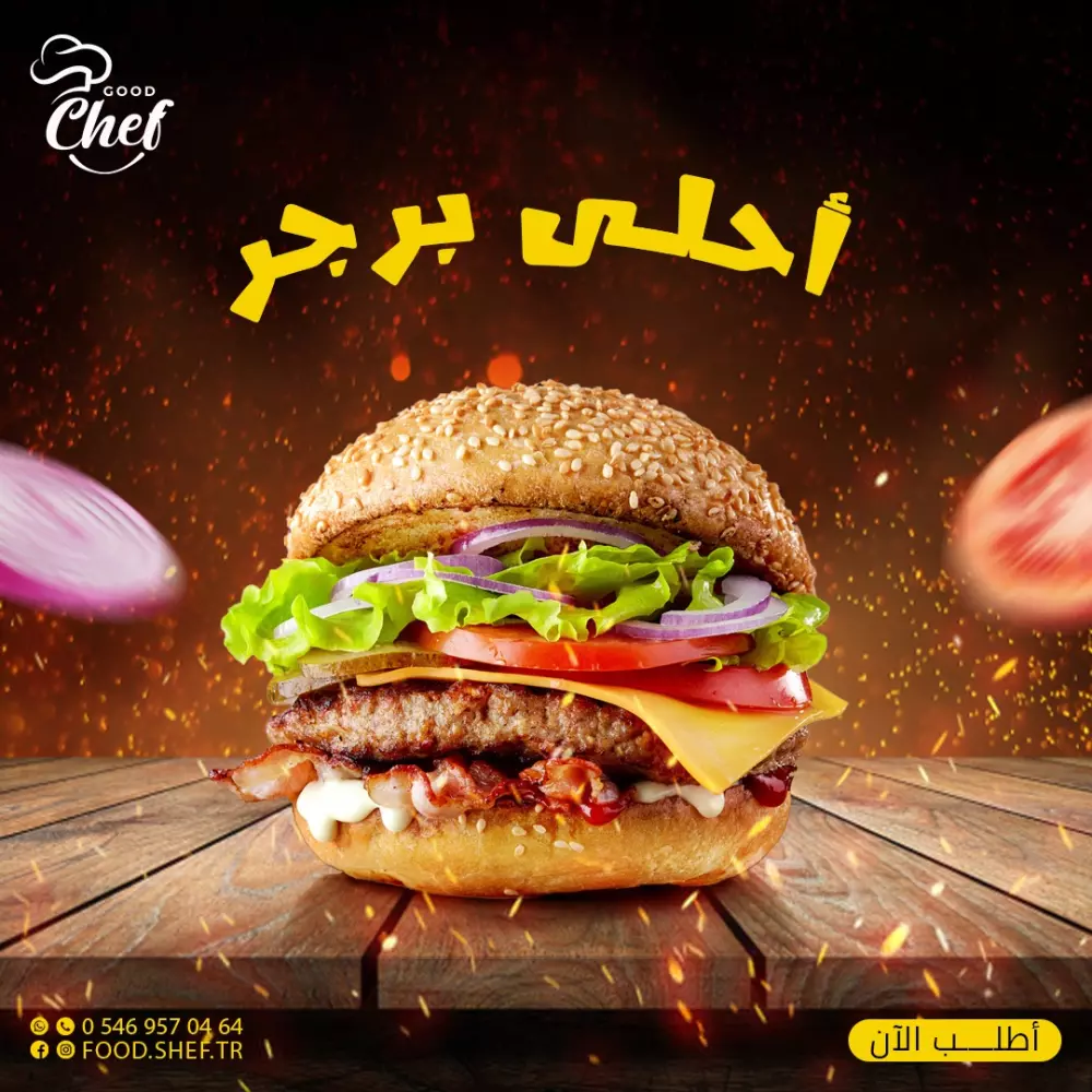 تصاميم إعلانات سوشيال ميديا