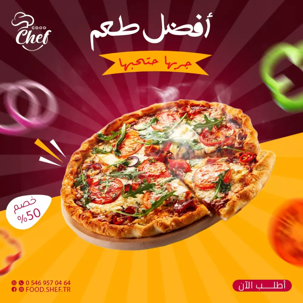 تصاميم إعلانات سوشيال ميديا