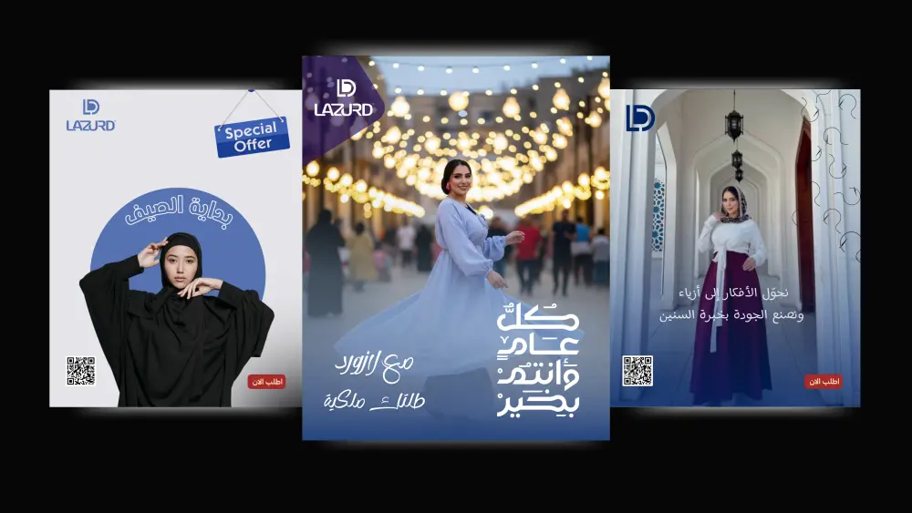 تصميم منشورات سوشيال ميديا احترافية تزيد التفاعل والمبيعات