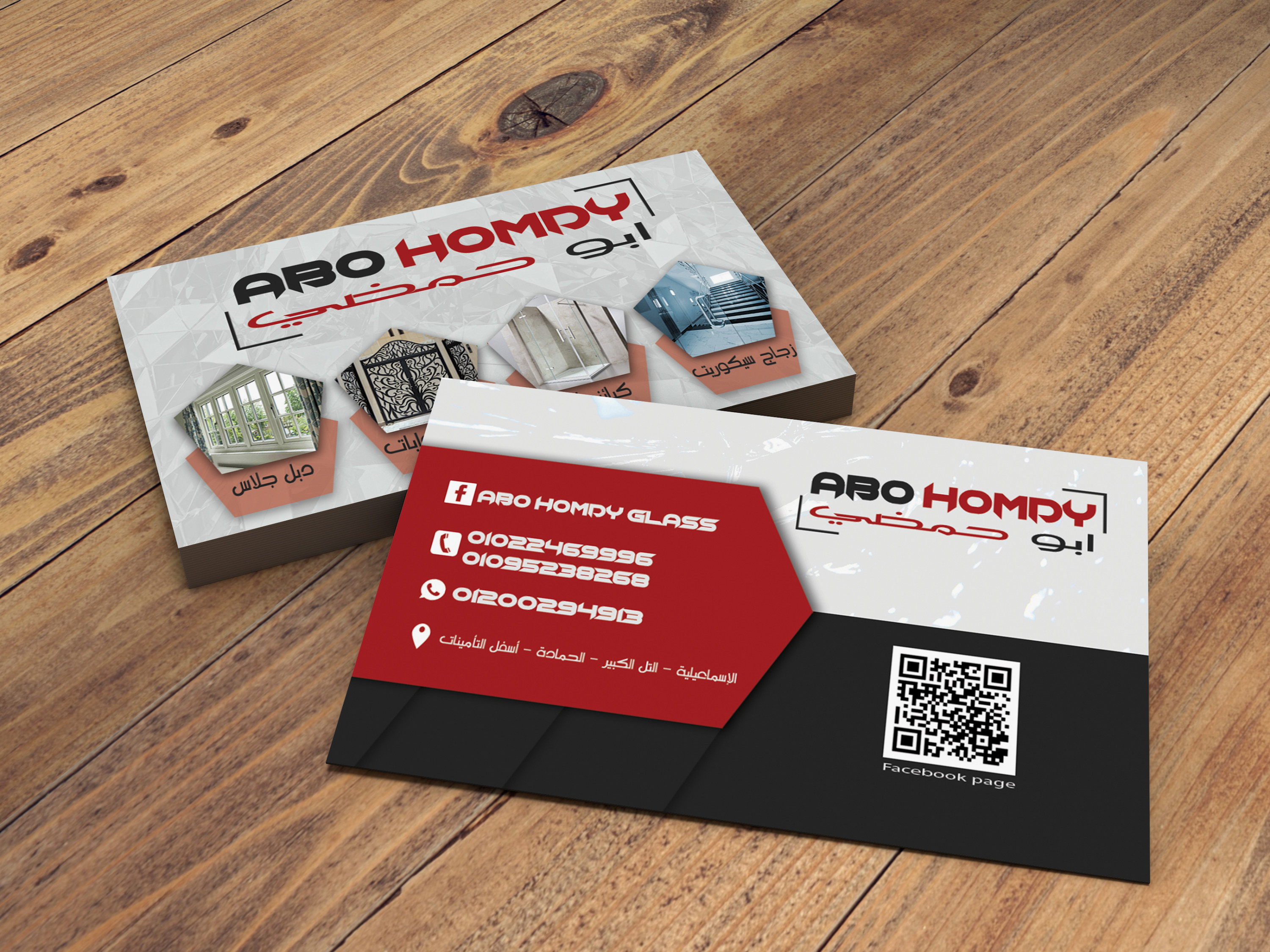 تصميم كرت شخصي Business Card بطاقة عمل