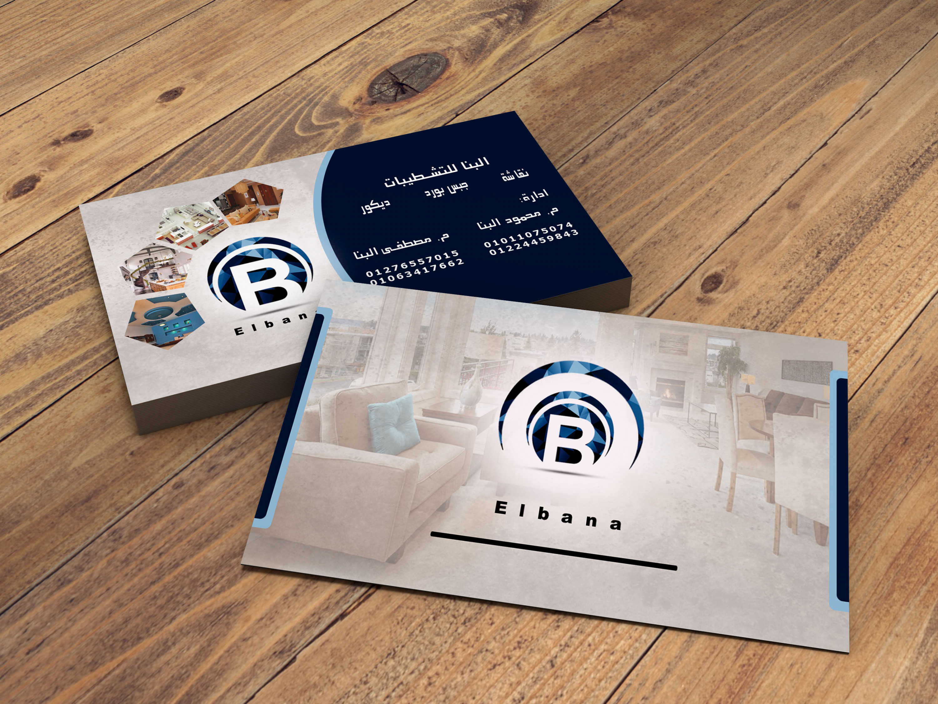 تصميم كرت شخصي Business Card بطاقة عمل