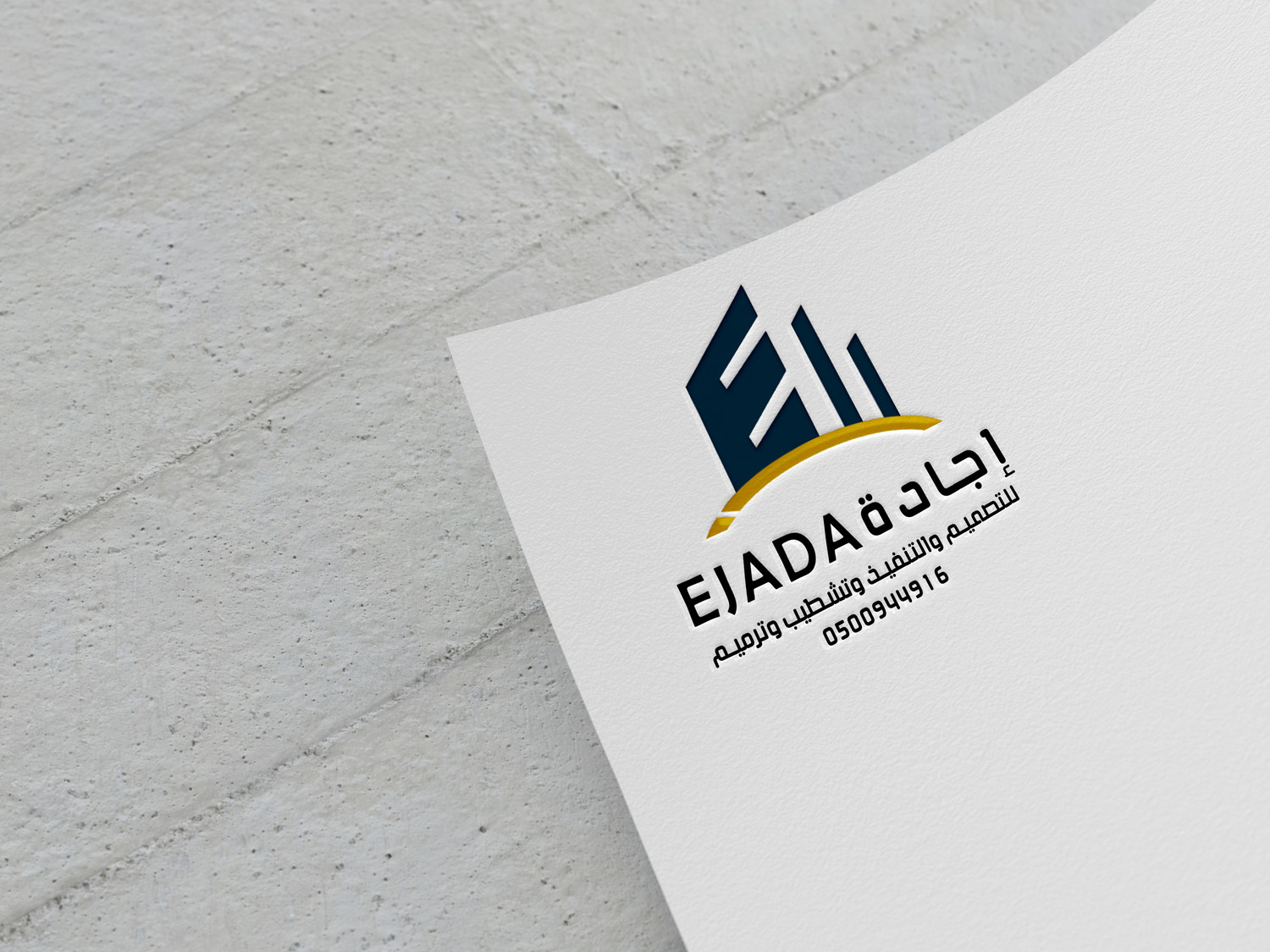 اخراج فني لشعارك 10 صور