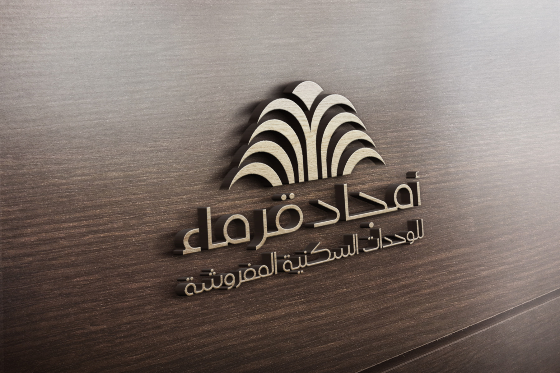 اخراج فني لشعارك 10 صور